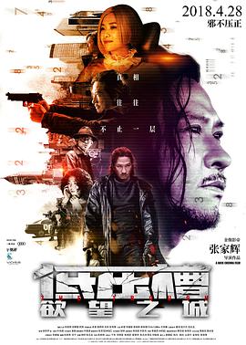 《妈妈的朋友》海报